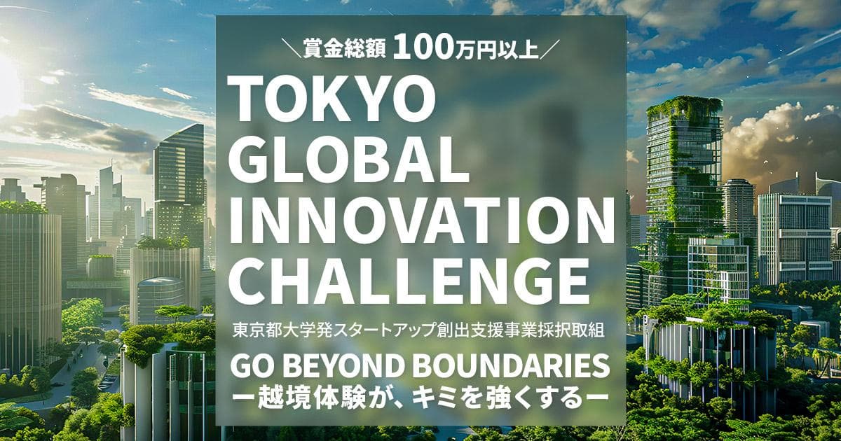 Engaging emerging founders and globally minded entrepreneurs in Tokyo